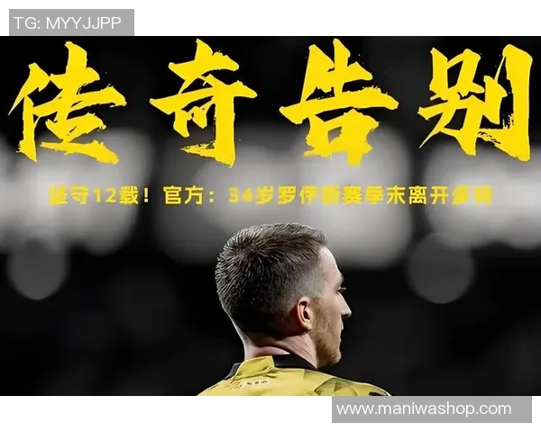 欧U21逆袭威尔士成功破黑晋级之路再添辉煌